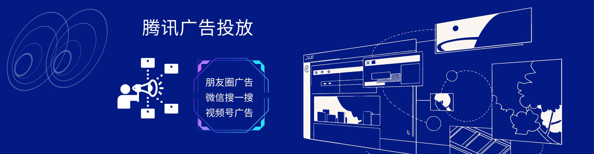 沧县sem服务