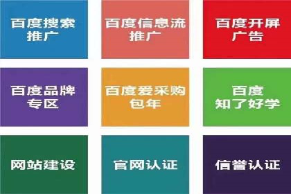 体育赛事直播中的信息流代理技术及案例