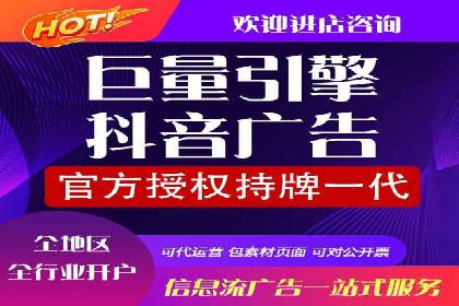 百度竞价个人开户策略：如何选择合适的关键词